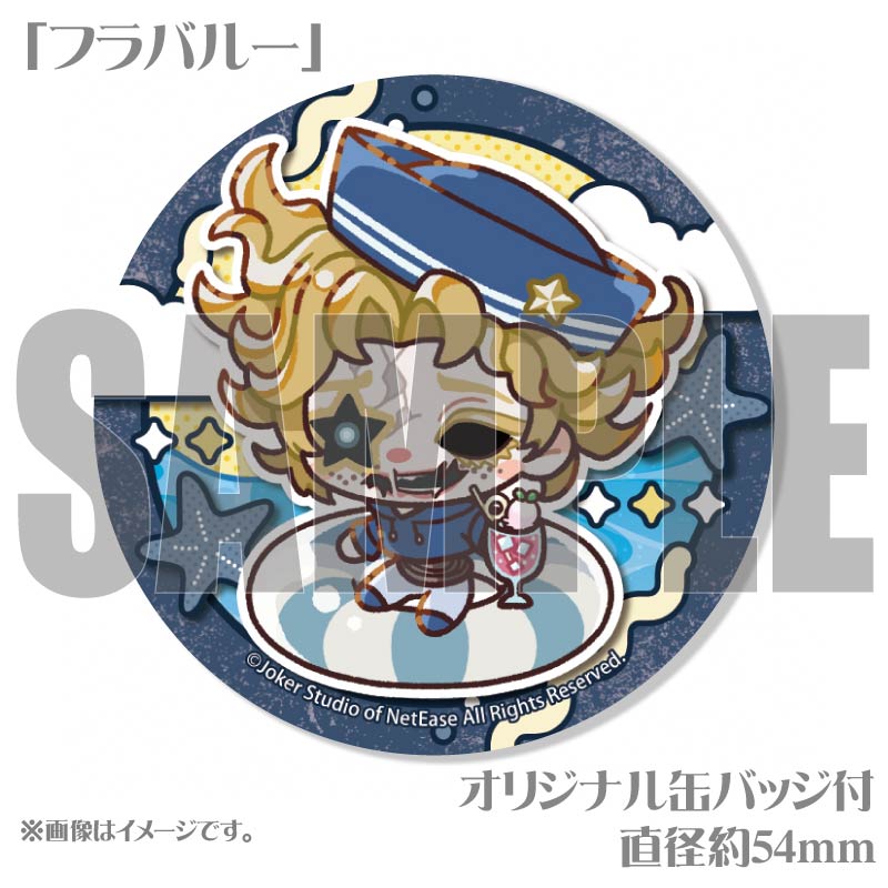 ޡǥץޥ6ĥåȡ&ƻ&̿&Ħ&ֿ&֥եХ롼סˡŵ̥Хåդ[Identity V ޿ͳ]