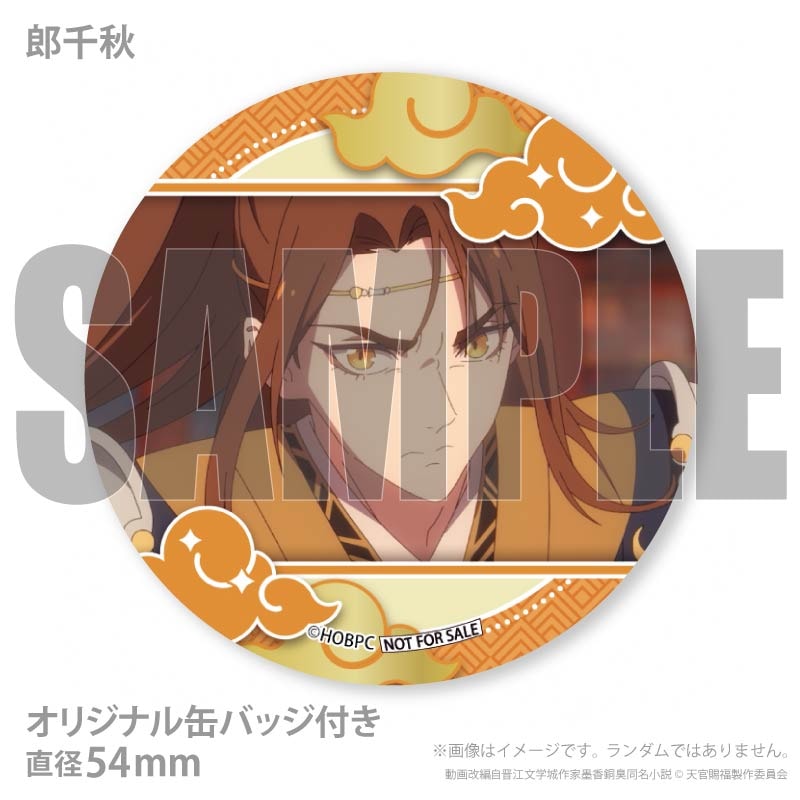 し*ろ様 キュアプリズム　感謝祭缶バッジ　9個セット 2025年最新】キュアプリズム 缶バッジ 感謝祭の人気アイテム