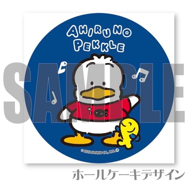 �ץꥱ�����ʤ��Ҥ�Υڥå���ˡ���ŵ�̥Хå��դ���[���Ҥ�Υڥå���]