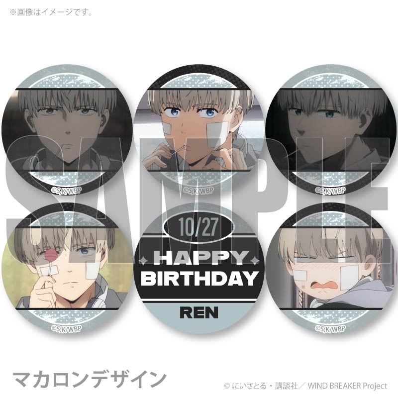 バースデープリマカロン6個セット2025（梶 蓮）【特典缶バッジ付き