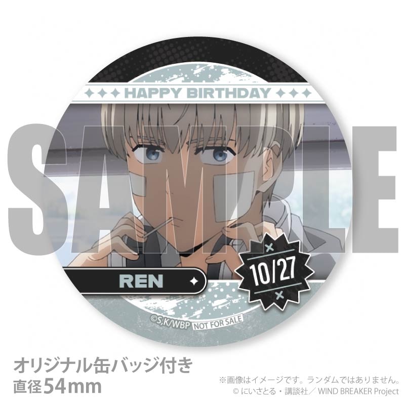 バースデープリマカロン6個セット2025（梶 蓮）【特典缶バッジ付き