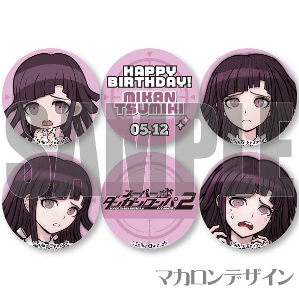 罪木蜜柑 プリロール バースデー 缶バッジセット バースデープリマカロン6個セット2024（罪木蜜柑）【特典缶