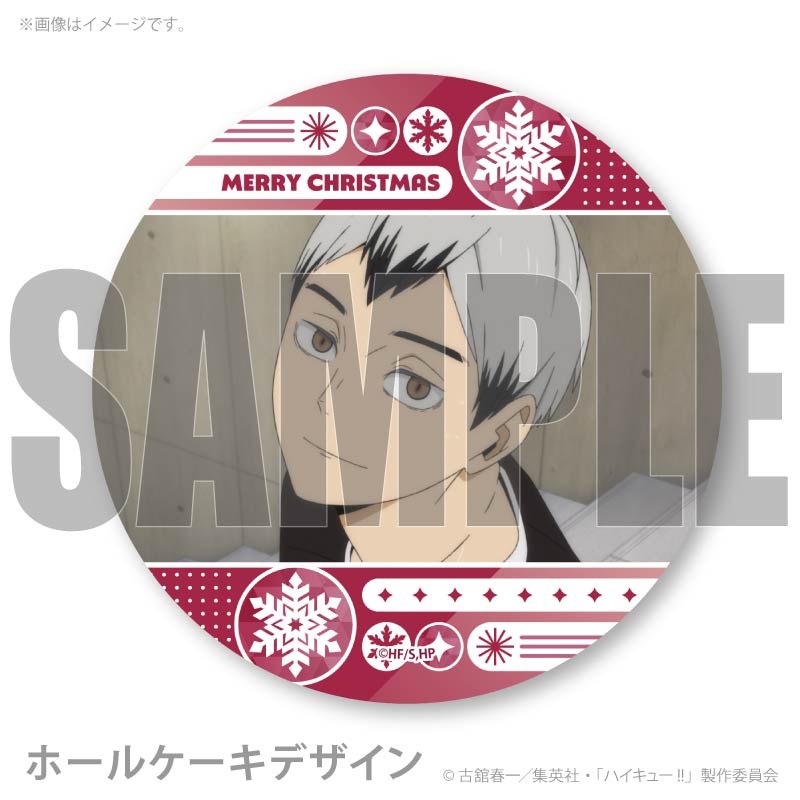 Xmas�ץꥱ����2025���� ����ˡ���ŵ�̥Хå��դ���[�ϥ����塼!!]