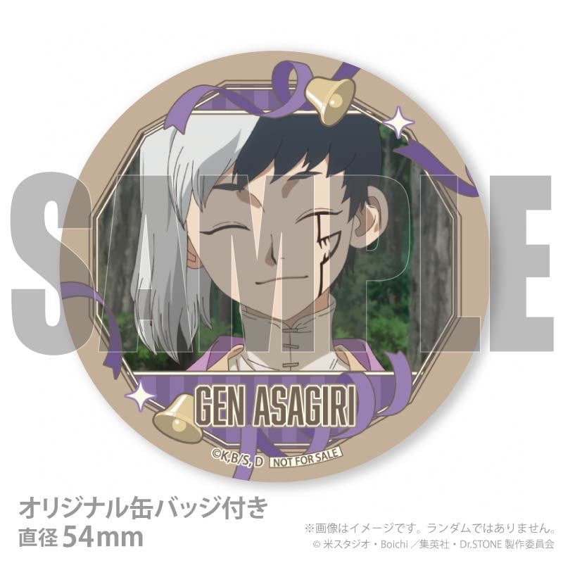 Xmasプリケーキ2025（あさぎりゲン）【特典缶バッジ付き】[Dr.STONE
