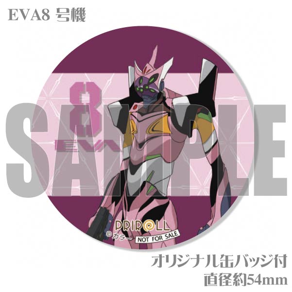 �ץ�ޥ�����6�ĥ��åȡ�B���ˡ���ŵ�̥Хå��դ���[�������󥲥ꥪ��]