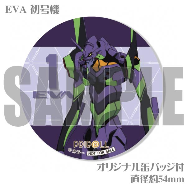 �ץ�ޥ�����6�ĥ��åȡ�B���ˡ���ŵ�̥Хå��դ���[�������󥲥ꥪ��]