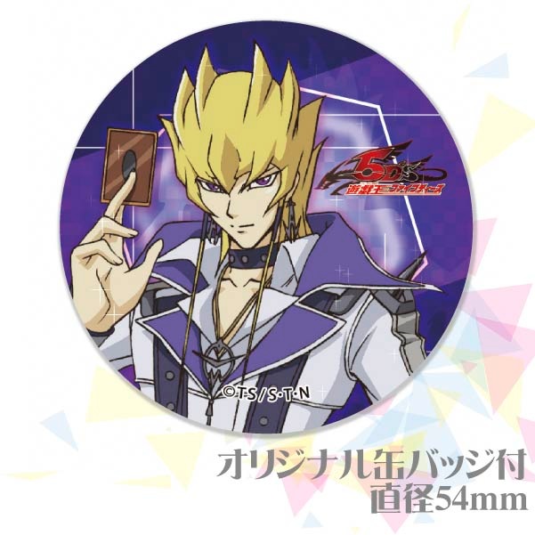 プリケーキ（ジャック・アトラス）【特典缶バッジ付き】[遊☆戯☆王