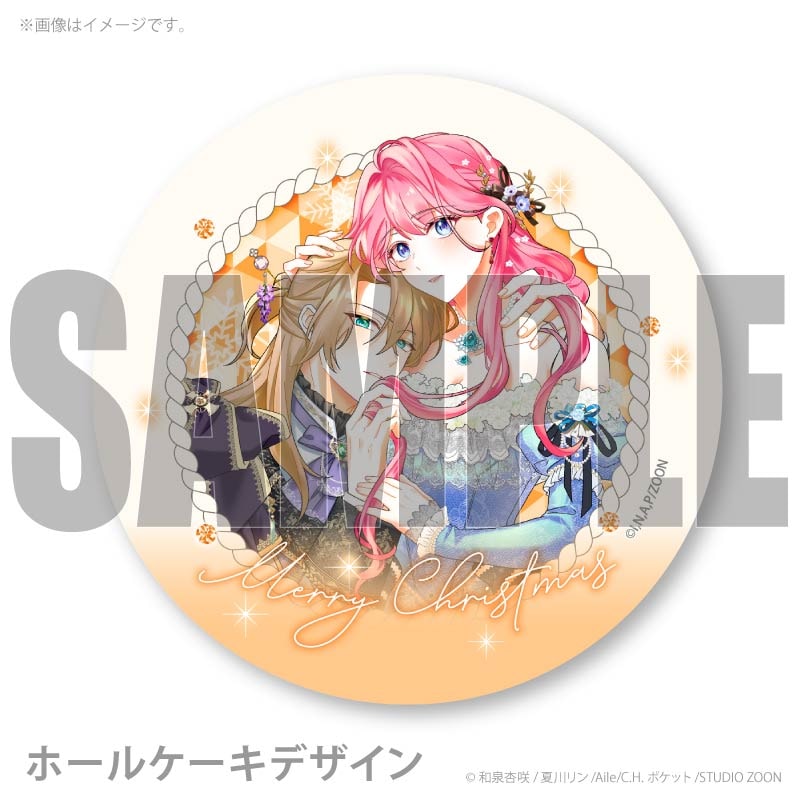 Xmas�ץꥱ����2025�ʥ��ꥢ�����ȥ��ˡ���ŵ�̥Хå��դ���[�䤷�ΰ��Ӥ����뼹��򡢻�Ϥޤ��Τ�ʤ�]