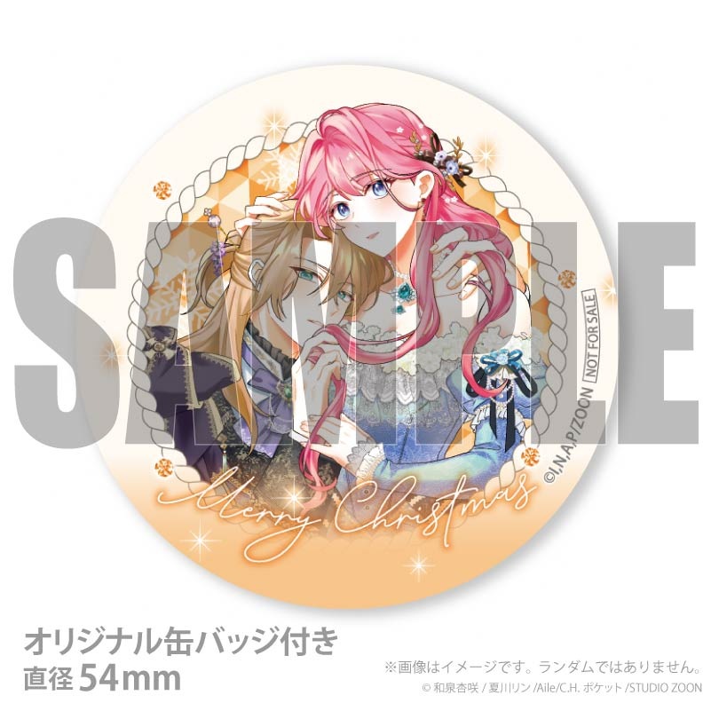 Xmas�ץꥱ����2025�ʥ��ꥢ�����ȥ��ˡ���ŵ�̥Хå��դ���[�䤷�ΰ��Ӥ����뼹��򡢻�Ϥޤ��Τ�ʤ�]