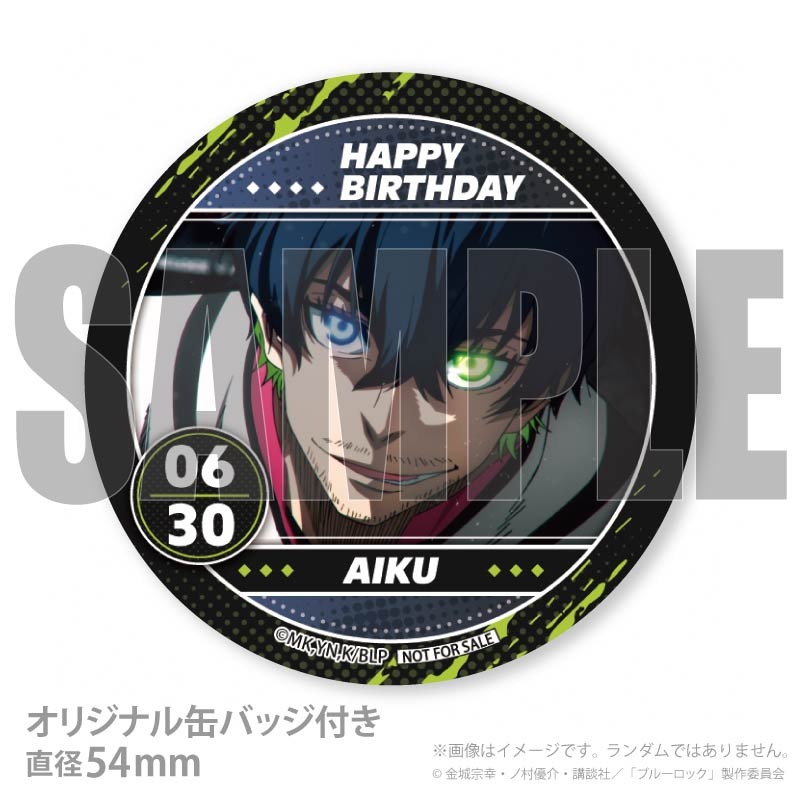 バースデープリマカロン6個セット2026（オリヴァ・愛空）【特典缶