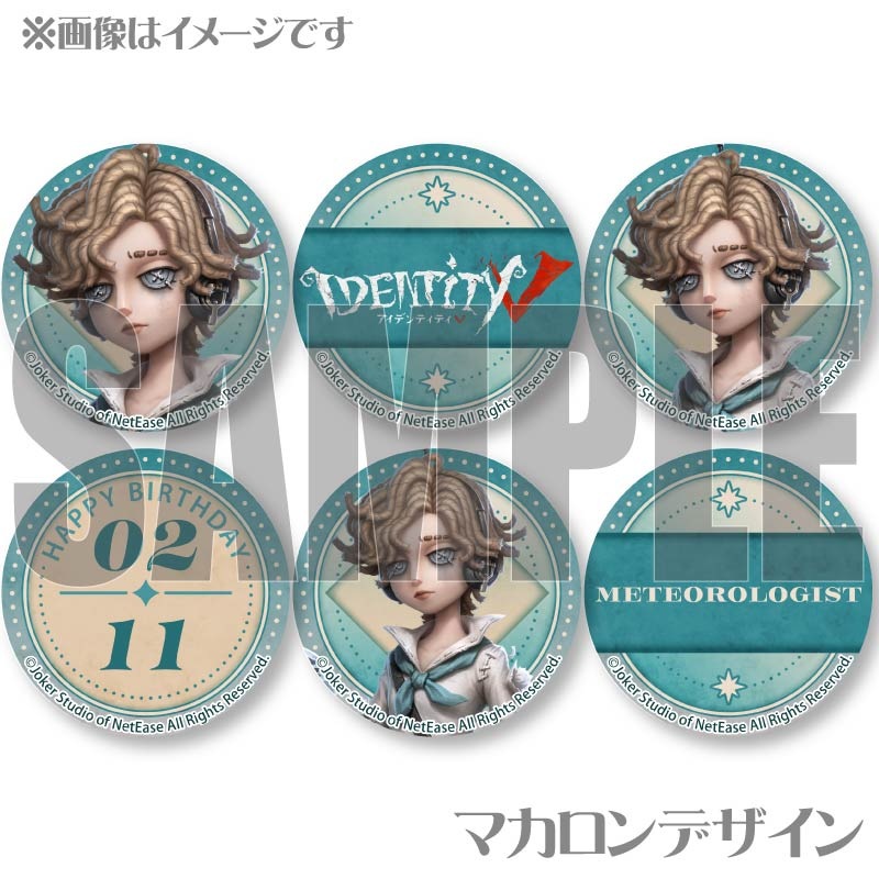 �С����ǡ��ץ�ޥ�����6�ĥ��å�2026�ʵ��ݳؼԡˡ���ŵ�̥Хå��դ���[Identity V ��޿ͳ�]