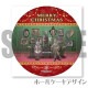 Xmas�ץꥱ����2023����ŵ�̥Хå��դ���[ï����ۥƥ�]