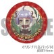 Xmas�ץꥱ����2023����ŵ�̥Хå��դ���[ï����ۥƥ�]