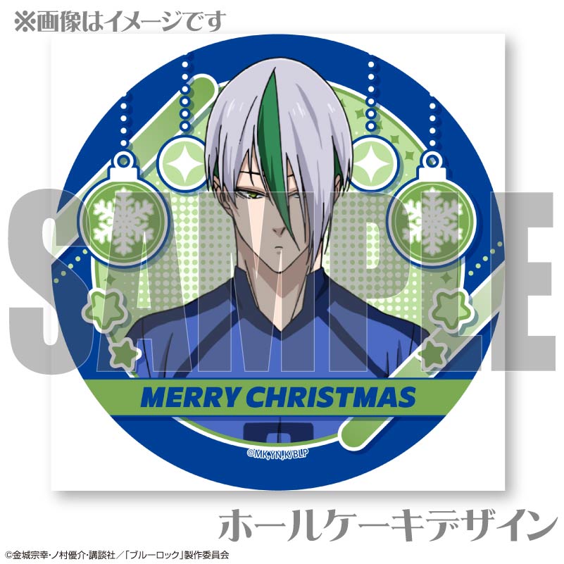 Xmas�ץꥱ����2024�ʲ�������ˡ���ŵ�̥Хå��դ���[�֥롼���å�]