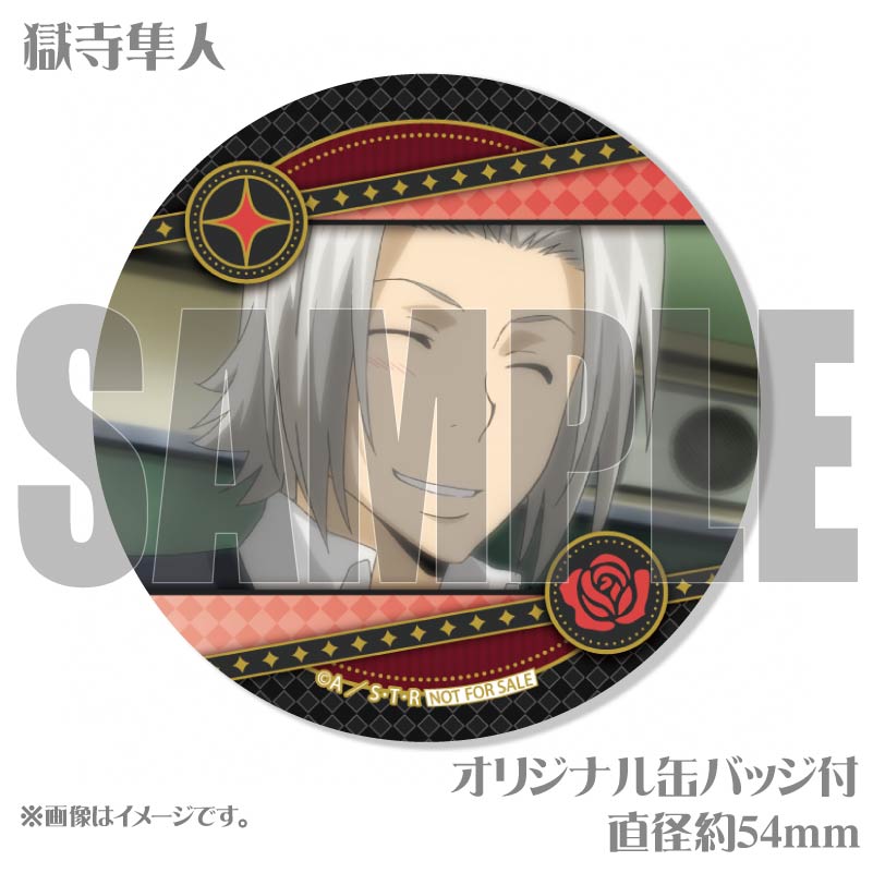 �Х�󥿥���ץ�ޥ�����6�ĥ��å�2025�ʥ�ܡ�������Ĺ˵ȡ�����Ȼ�͡������������λʿ�����ܡ�10ǯ��ˡˡ���ŵ�̥Хå��դ���[�������եҥåȥޥ�REBORN!]