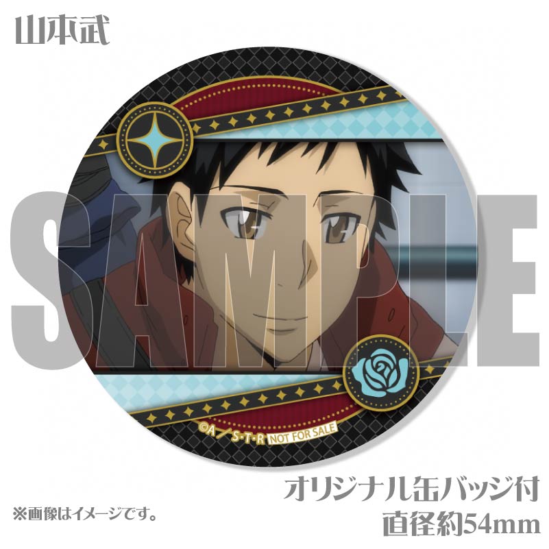 �Х�󥿥���ץ�ޥ�����6�ĥ��å�2025�ʥ�ܡ�������Ĺ˵ȡ�����Ȼ�͡������������λʿ�����ܡ�10ǯ��ˡˡ���ŵ�̥Хå��դ���[�������եҥåȥޥ�REBORN!]