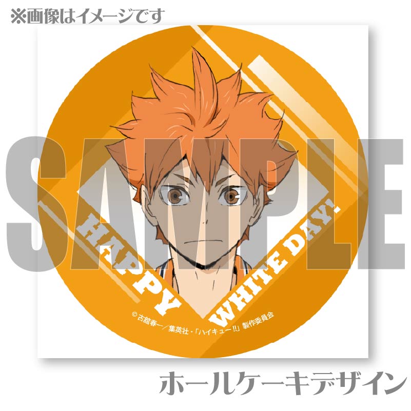 �ۥ磻�ȥǡ��ץꥱ����2025���������ۡˡ���ŵ�̥Хå��դ���[����ǥϥ����塼!! ���߼Τƾ�η���]