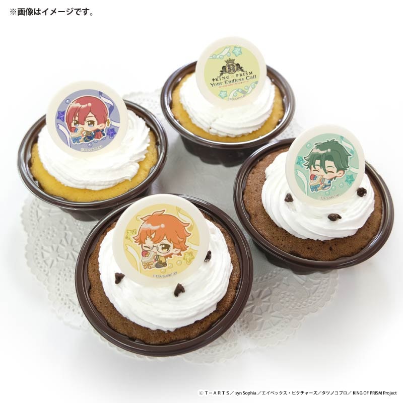 プリカップケーキ2026（太刀花ユキノジョウ&十王院カケル&鷹梁ミナト