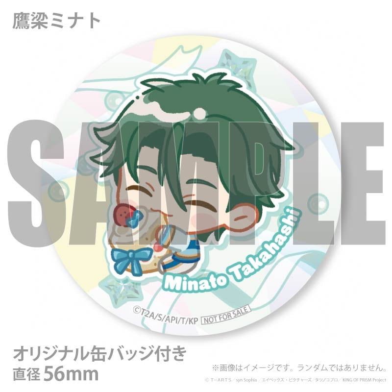 プリカップケーキ2026（太刀花ユキノジョウ&十王院カケル&鷹梁ミナト