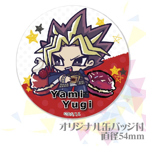 写真メッセージ入り】プリケーキ（闇遊戯）【特典缶バッジ付き】[遊