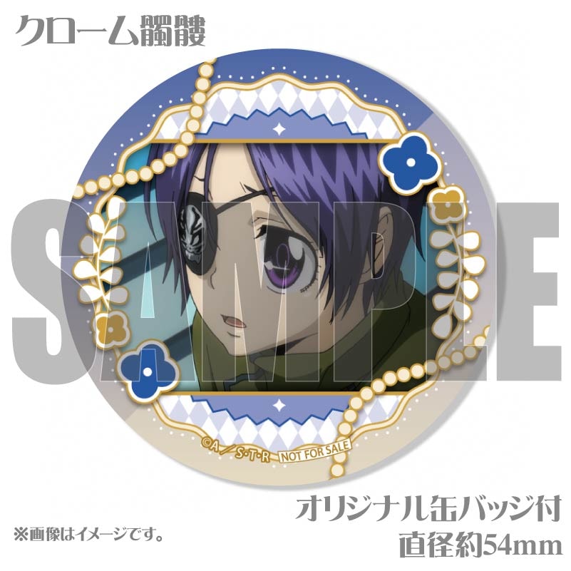 イースターデザインプリケーキ（クローム髑髏）【特典缶バッジ付き