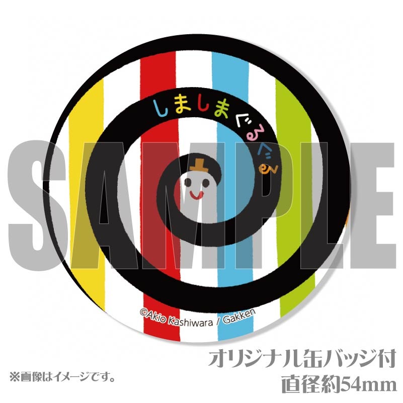 プリマカロン6個セット（しましまぐるぐる）【特典缶バッジ付き