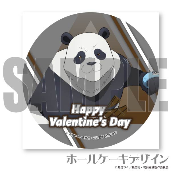 �Х�󥿥���ץꥱ����2024�ʥѥ���ˡ���ŵ�̥Хå��դ���[���Ѳ���]