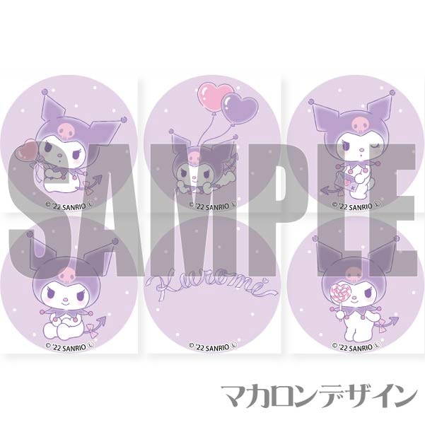 プリマカロン6個セット（オトナカワイイ）【特典缶バッジ付き】[クロミ