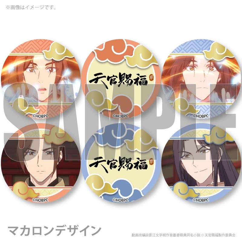 マロンくん様。6月分14セット504個 マロンくん様。6月分14セット504個 マロンくん様。6月分