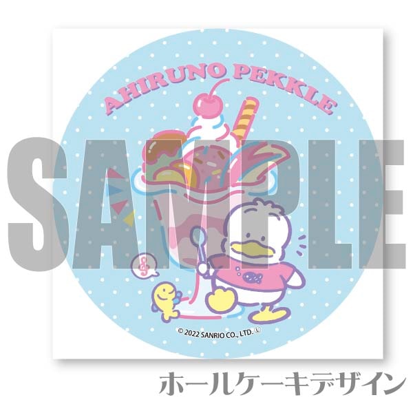 �ץꥱ������POP80s MixTune-2�ˡ���ŵ�̥Хå��դ���[���Ҥ�Υڥå���]