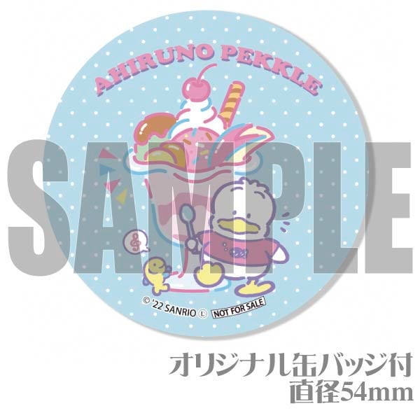 �ץꥱ������POP80s MixTune-2�ˡ���ŵ�̥Хå��դ���[���Ҥ�Υڥå���]