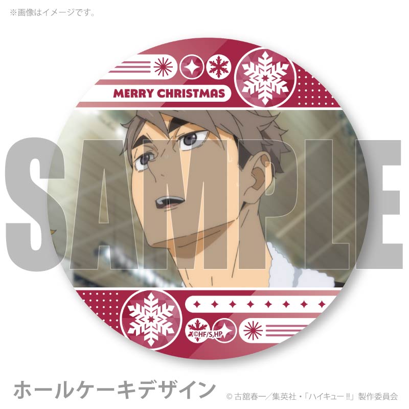 Xmas�ץꥱ����2025�ʵ� ���ˡ���ŵ�̥Хå��դ���[�ϥ����塼!!]