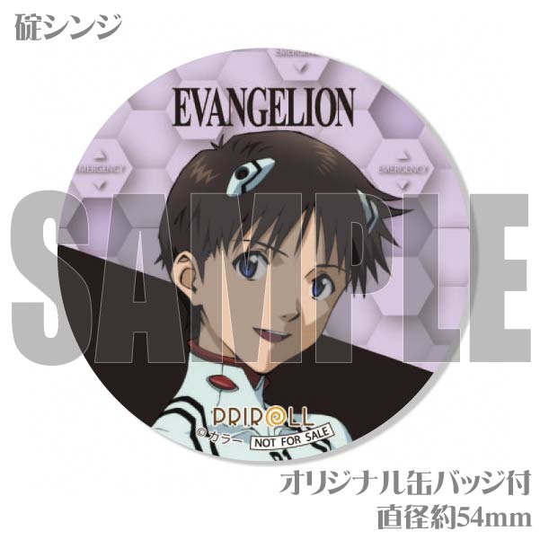 �ץ�ޥ�����6�ĥ��åȡ�A���ˡ���ŵ�̥Хå��դ���[�������󥲥ꥪ��]