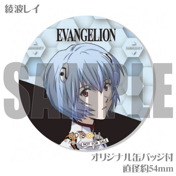 �ץ�ޥ�����6�ĥ��åȡ�A���ˡ���ŵ�̥Хå��դ���[�������󥲥ꥪ��]