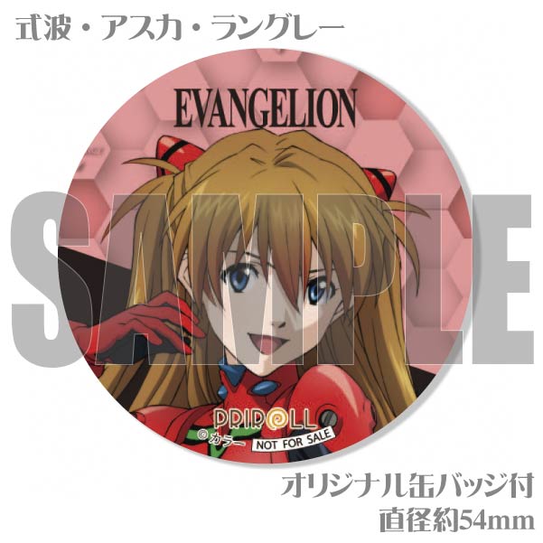 �ץ�ޥ�����6�ĥ��åȡ�A���ˡ���ŵ�̥Хå��դ���[�������󥲥ꥪ��]