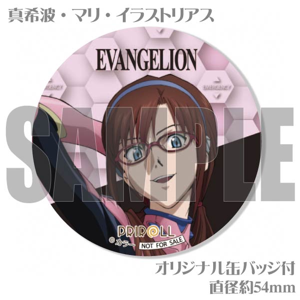 �ץ�ޥ�����6�ĥ��åȡ�A���ˡ���ŵ�̥Хå��դ���[�������󥲥ꥪ��]