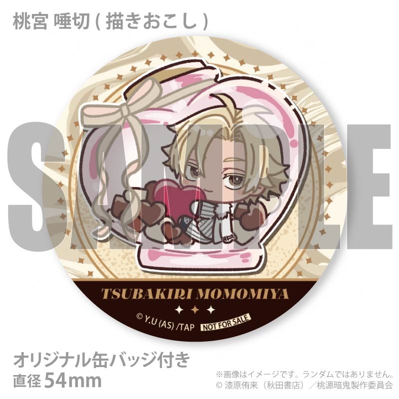 【マロンプリン】 魔法のパワーストーン prod by BAD ENDO なめらかマロンプリン | レシピ | 富澤商店