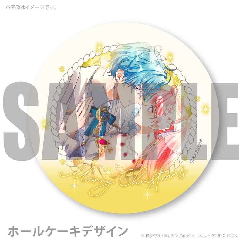 Xmas�ץꥱ����2025�ʥ��ꥢ�����쥭(B��)�ˡ���ŵ�̥Хå��դ���[�䤷�ΰ��Ӥ����뼹��򡢻�Ϥޤ��Τ�ʤ�]