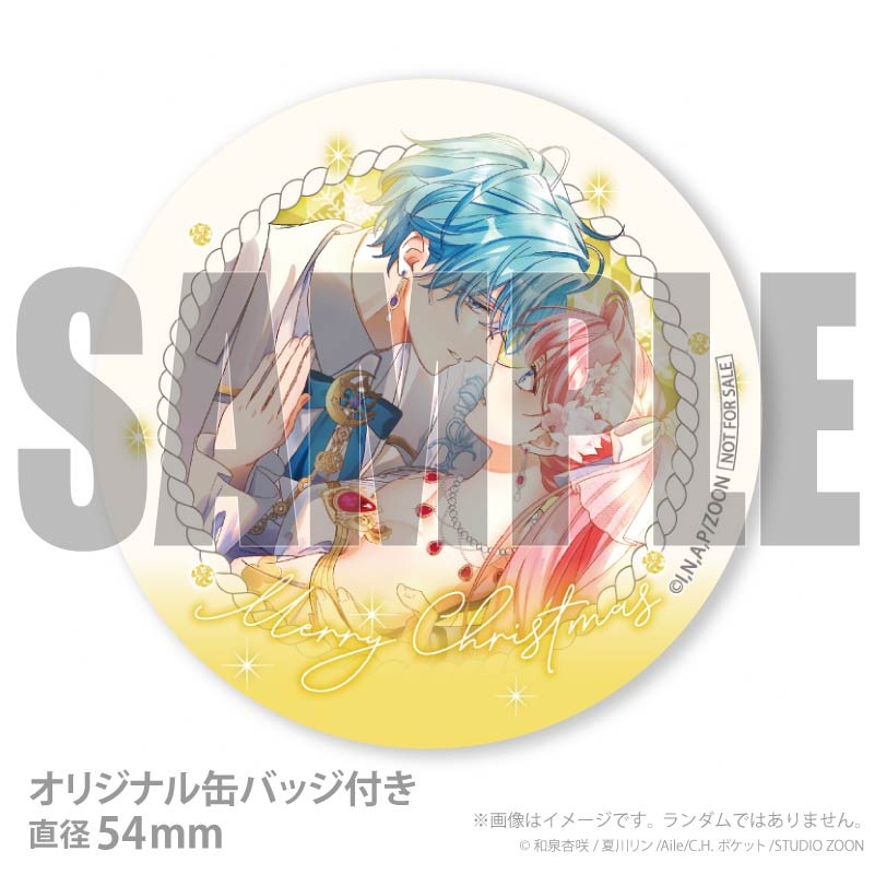 Xmas�ץꥱ����2025�ʥ��ꥢ�����쥭(B��)�ˡ���ŵ�̥Хå��դ���[�䤷�ΰ��Ӥ����뼹��򡢻�Ϥޤ��Τ�ʤ�]