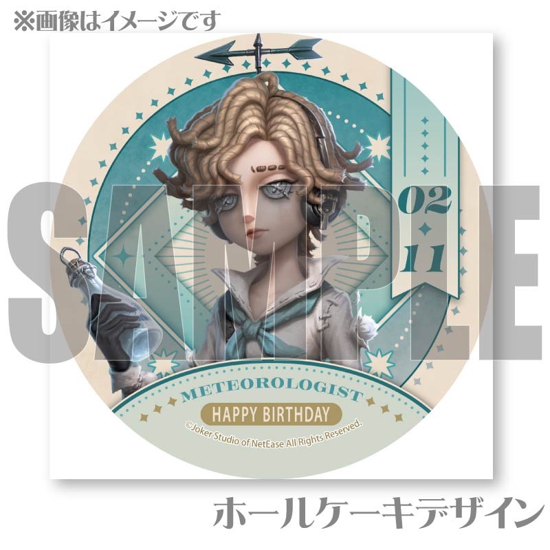 �С����ǡ��ץꥱ����2026�ʵ��ݳؼԡˡ���ŵ�̥Хå��դ���[Identity V ��޿ͳ�]