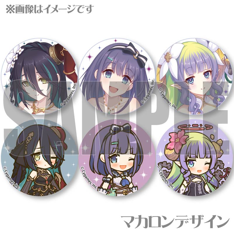 プリコネフェス2025記念プリマカロン6個セット（ランファ＆ミソラ