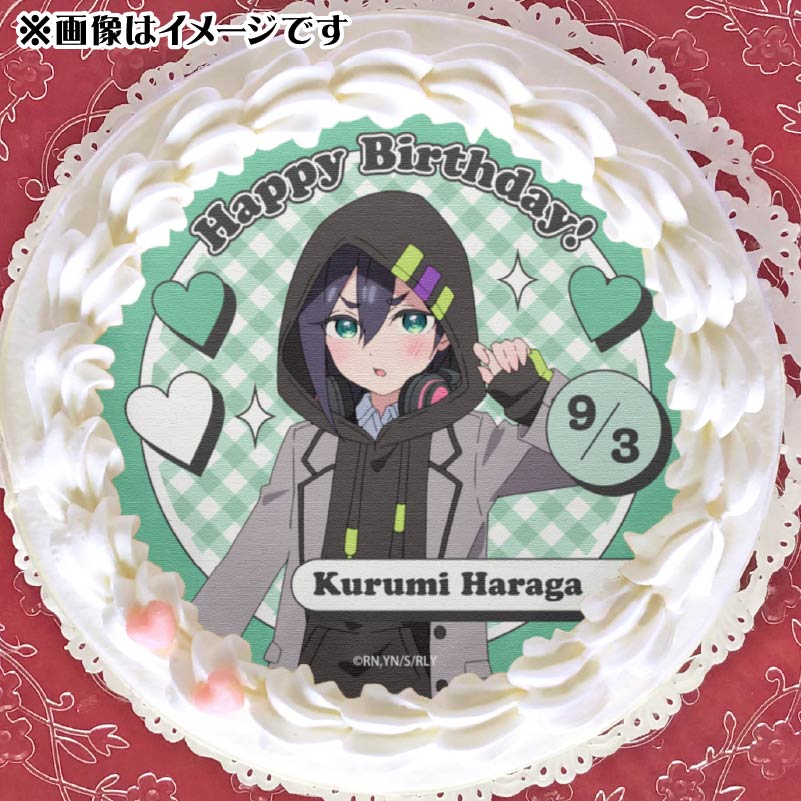 バースデープリケーキ2025（原賀胡桃）【特典缶バッジ付き】[君