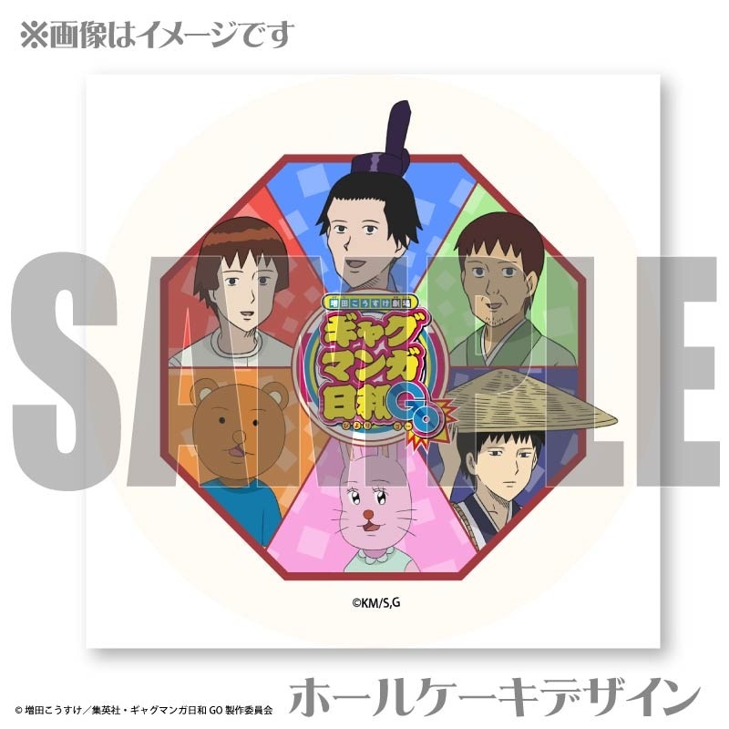 �ץꥱ�����ʽ���ˡ���ŵ�̥Хå��դ���[���㥰�ޥ�����GO]