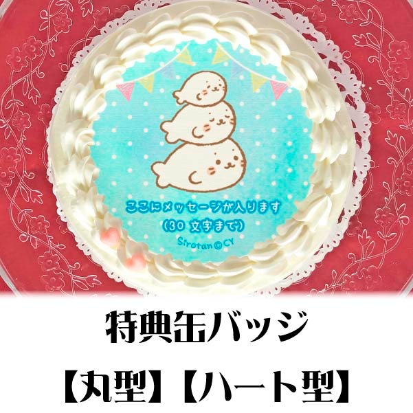 �ڥ�å���������ۥץꥱ�����ʤ����ʤ뤷������ˡ���ŵ�̥Хå��դ���[��������]