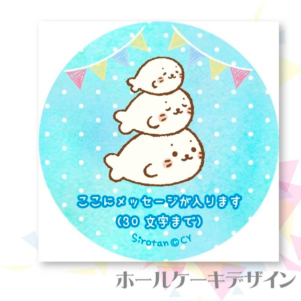 �ڥ�å���������ۥץꥱ�����ʤ����ʤ뤷������ˡ���ŵ�̥Хå��դ���[��������]