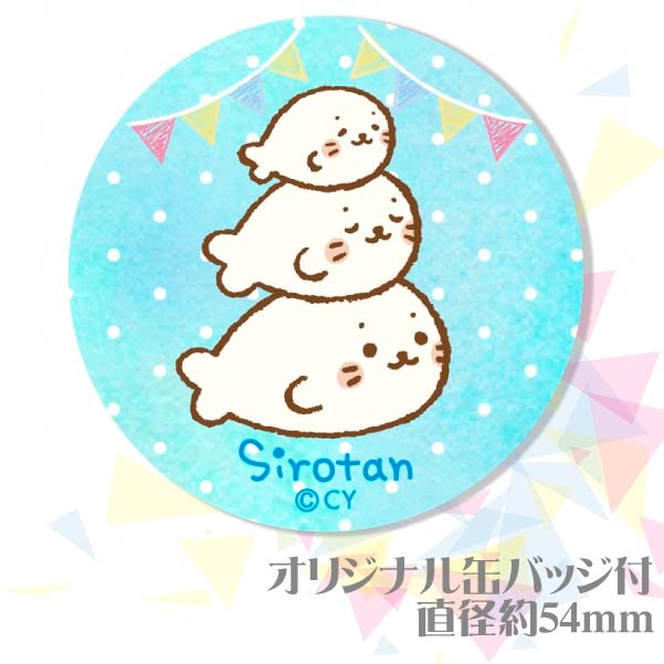 �ڥ�å���������ۥץꥱ�����ʤ����ʤ뤷������ˡ���ŵ�̥Хå��դ���[��������]