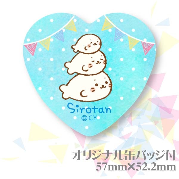 �ڥ�å���������ۥץꥱ�����ʤ����ʤ뤷������ˡ���ŵ�̥Хå��դ���[��������]