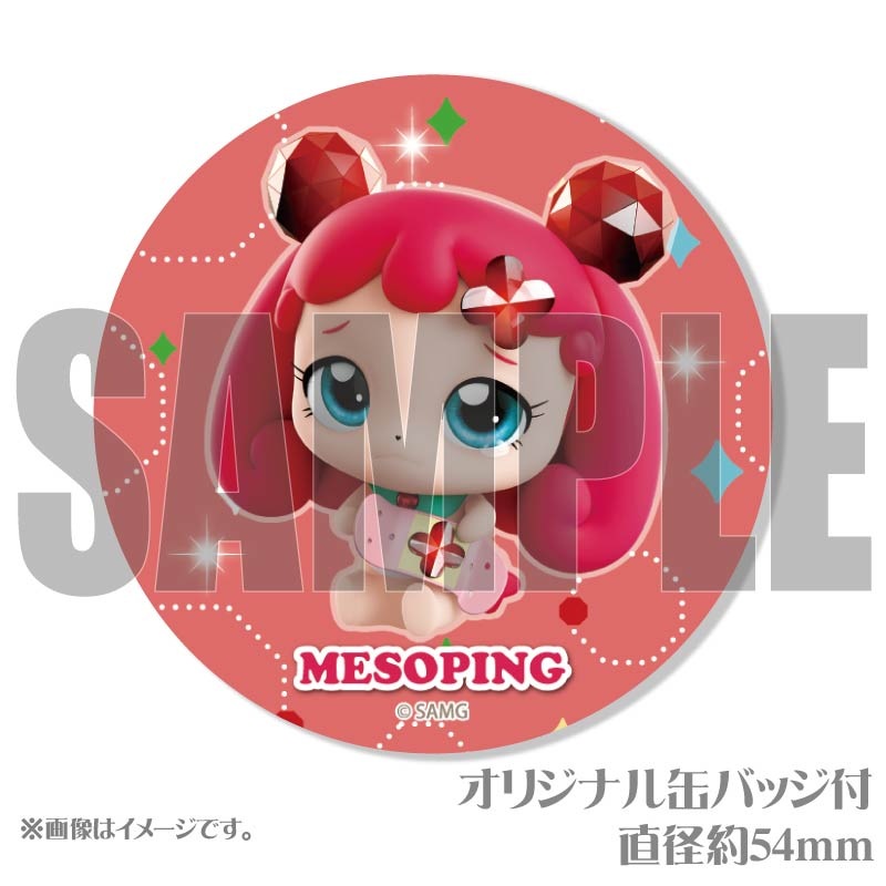 �ڥ�å���������ۥץꥱ�����ʥ᥽�ԥ�ˡ���ŵ�̥Хå��դ���[���饭�� ����å����ƥ��˥ԥ�]