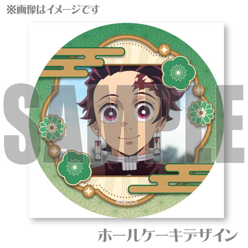 プリケーキ2025（竈門炭治郎(第2弾)）【特典缶バッジ付き】[鬼滅の刃