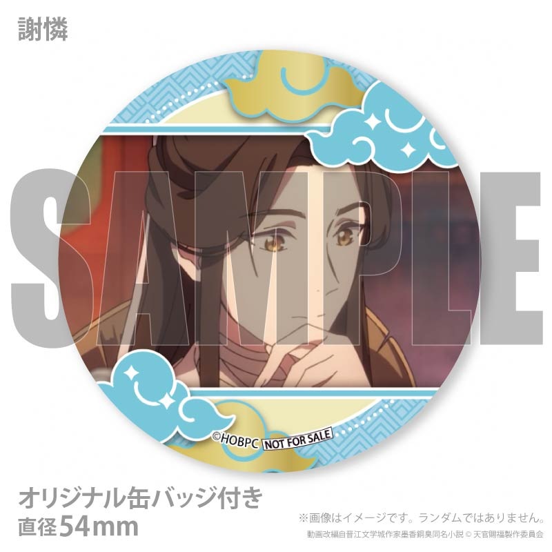 マカロン ジェンティルドンナ 缶バッジ30個 バースデープリマカロン6個セット2023（うずまきナルト）【特典